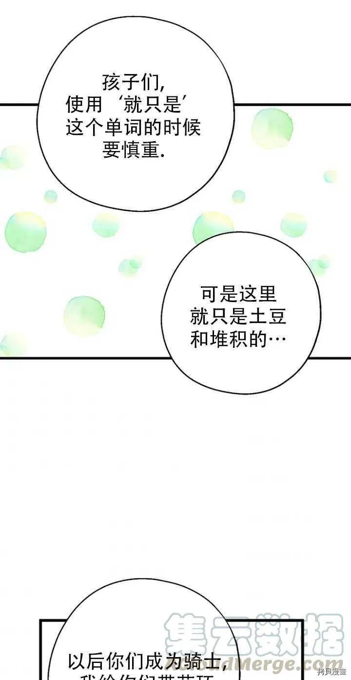 第28话45