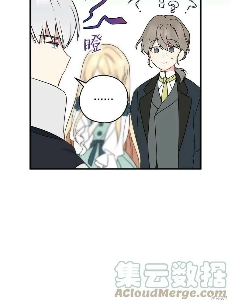 第41话16