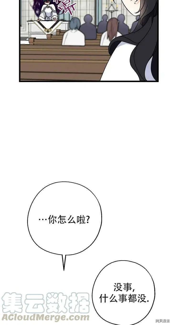 第26话21