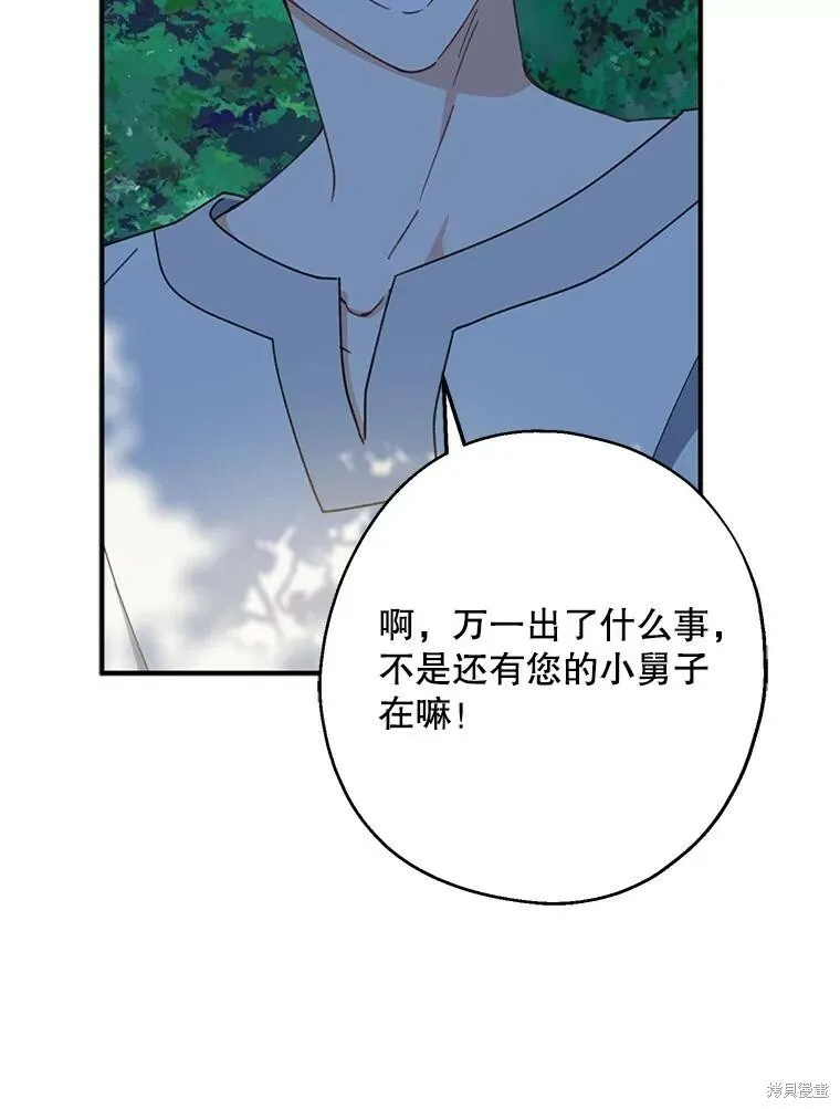 第61话45