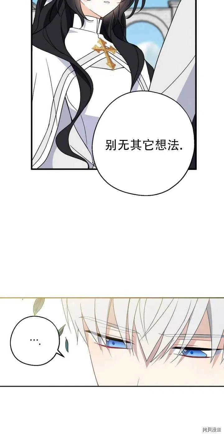 第28话34