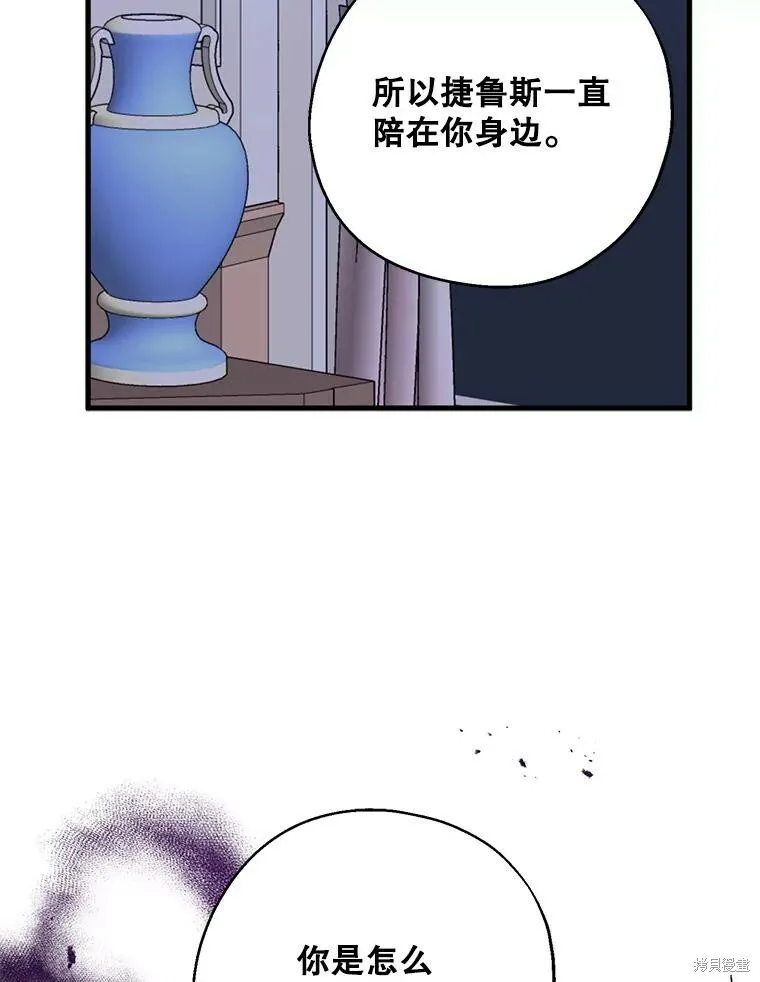 第69话107