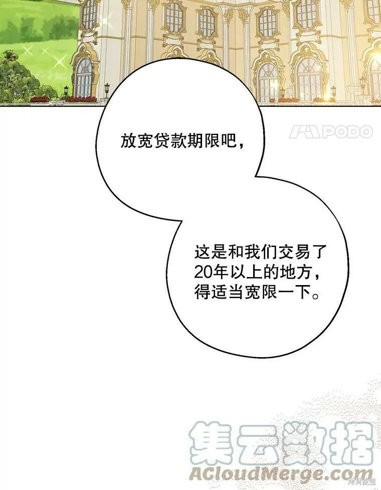 第51话76