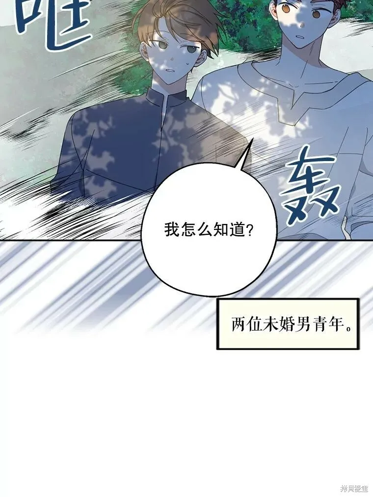 第61话18