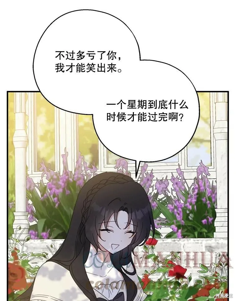 第64话128