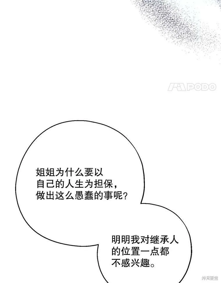 第42话80