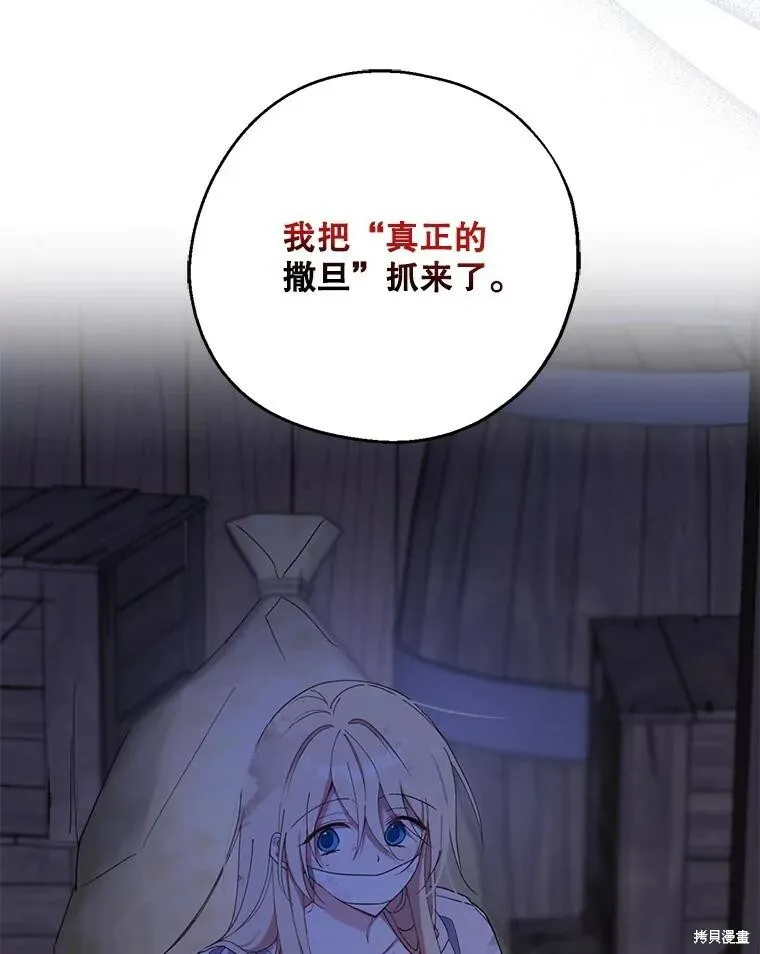 第77话111