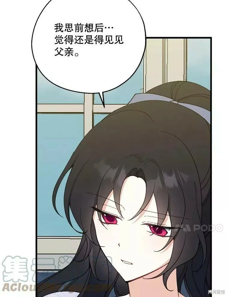 第60话56