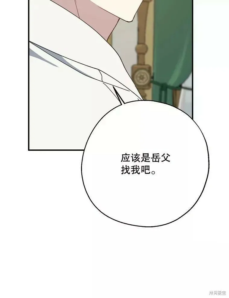 第58话28