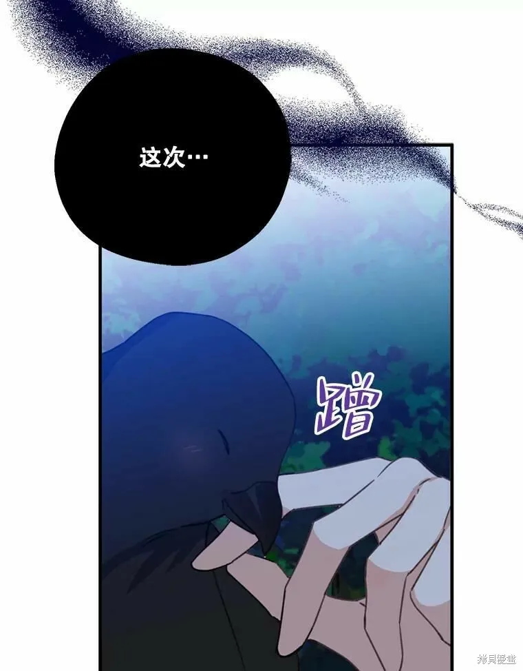 第55话70