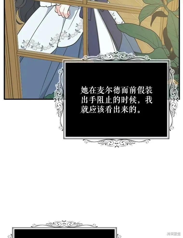 第48话53