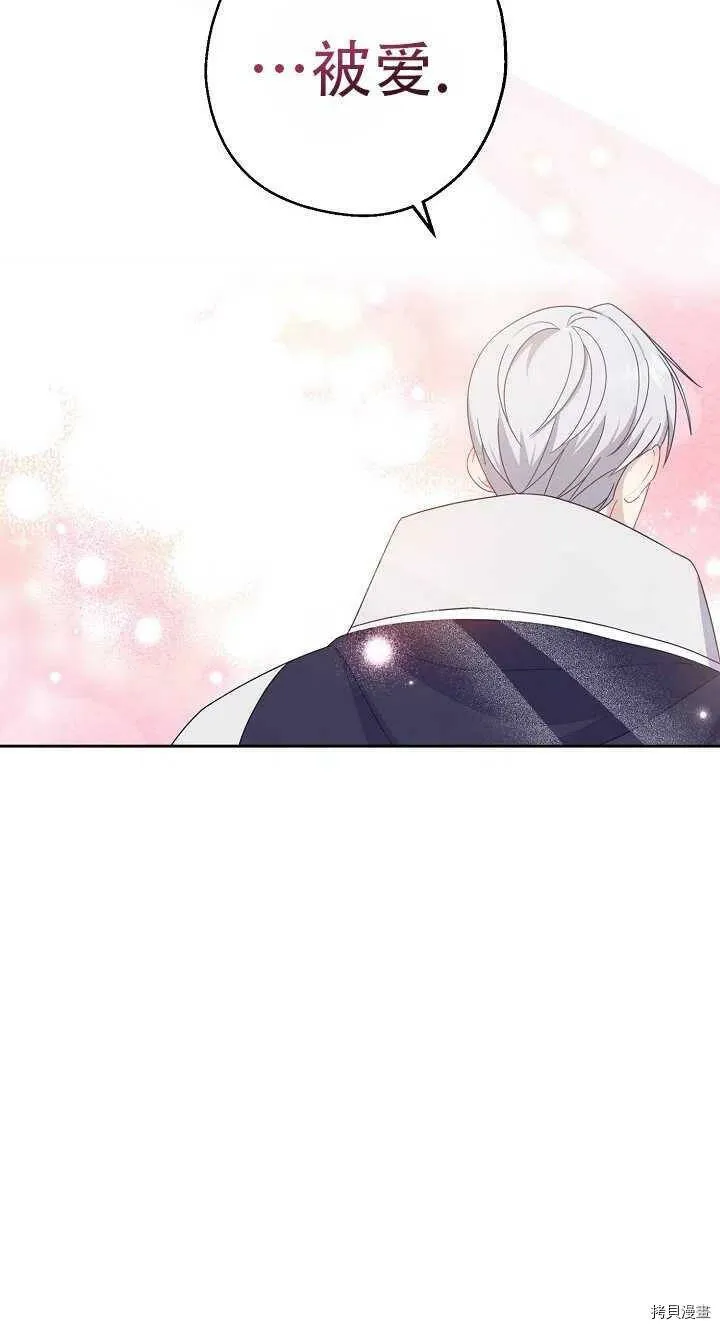 第26话59