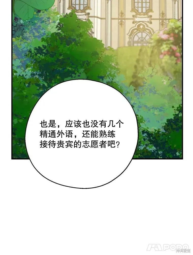 第61话69