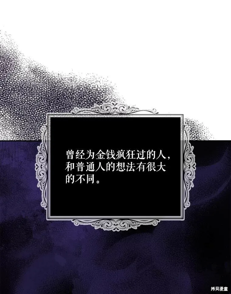 第74话102