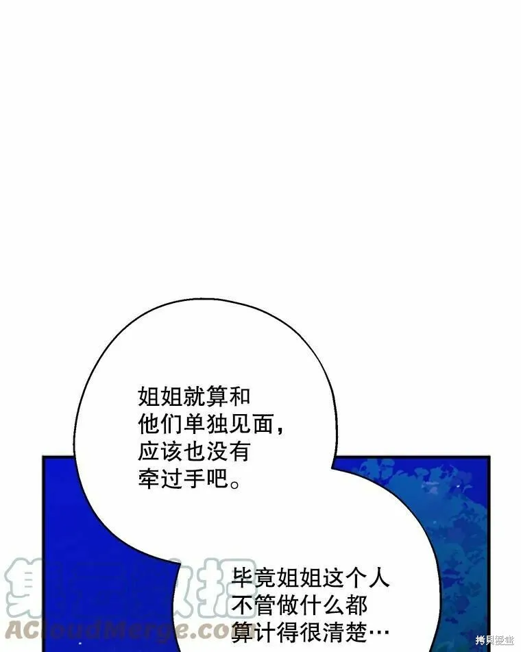 第55话4