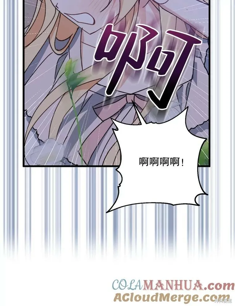 第69话120