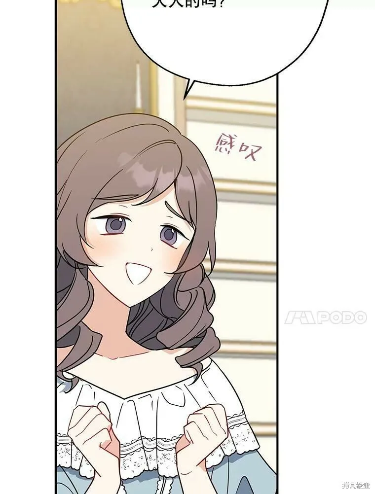 第46话27