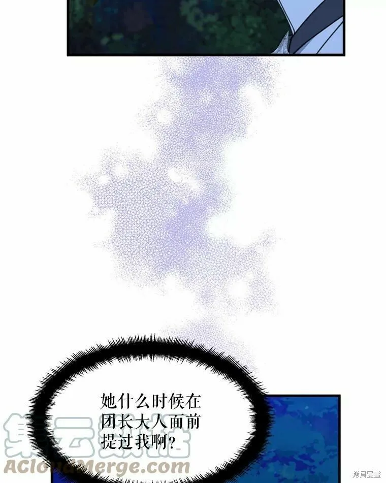 第55话8