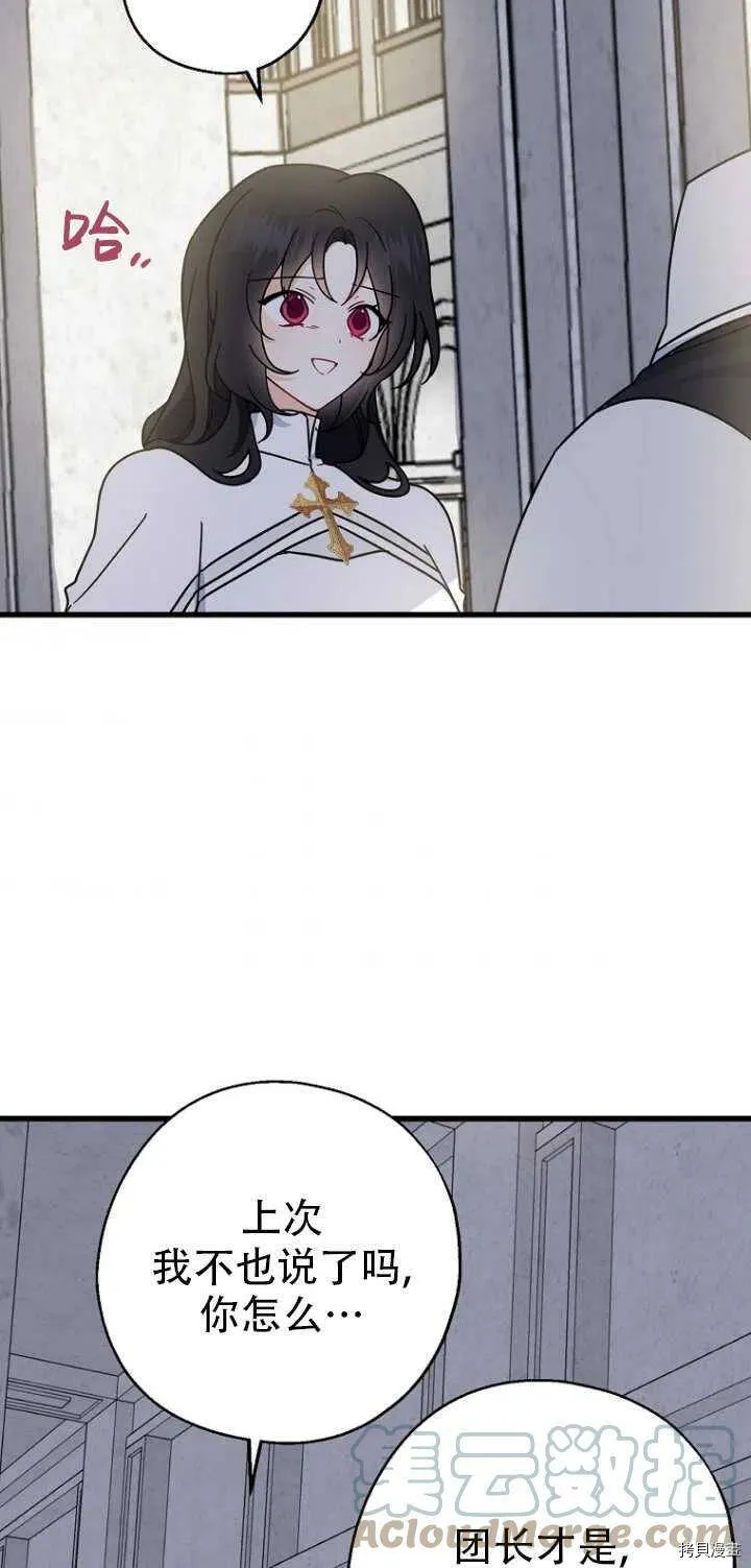 第31话36