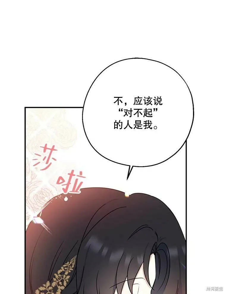 第41话65