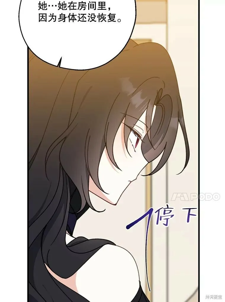 第69话46