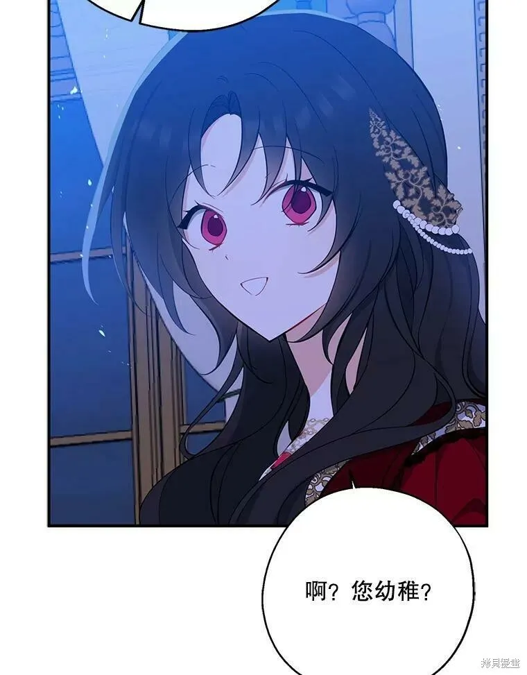 第42话17