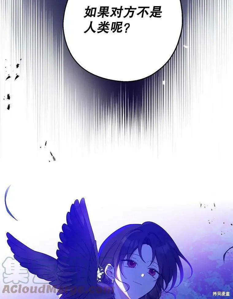 第55话68