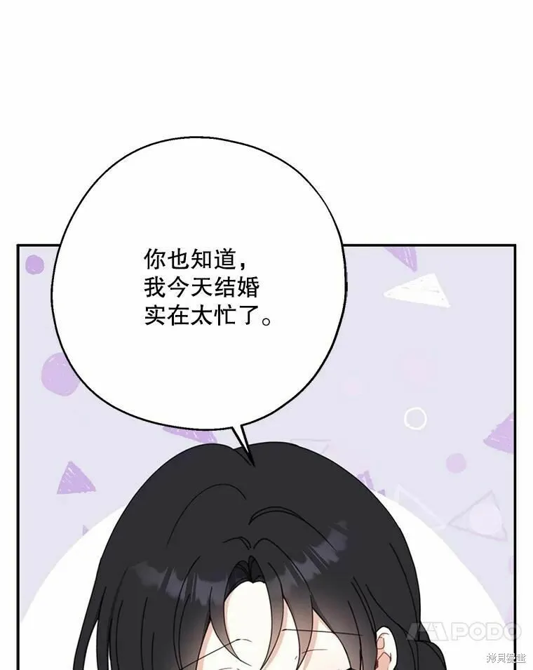 第55话51