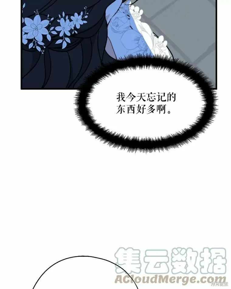 第55话104