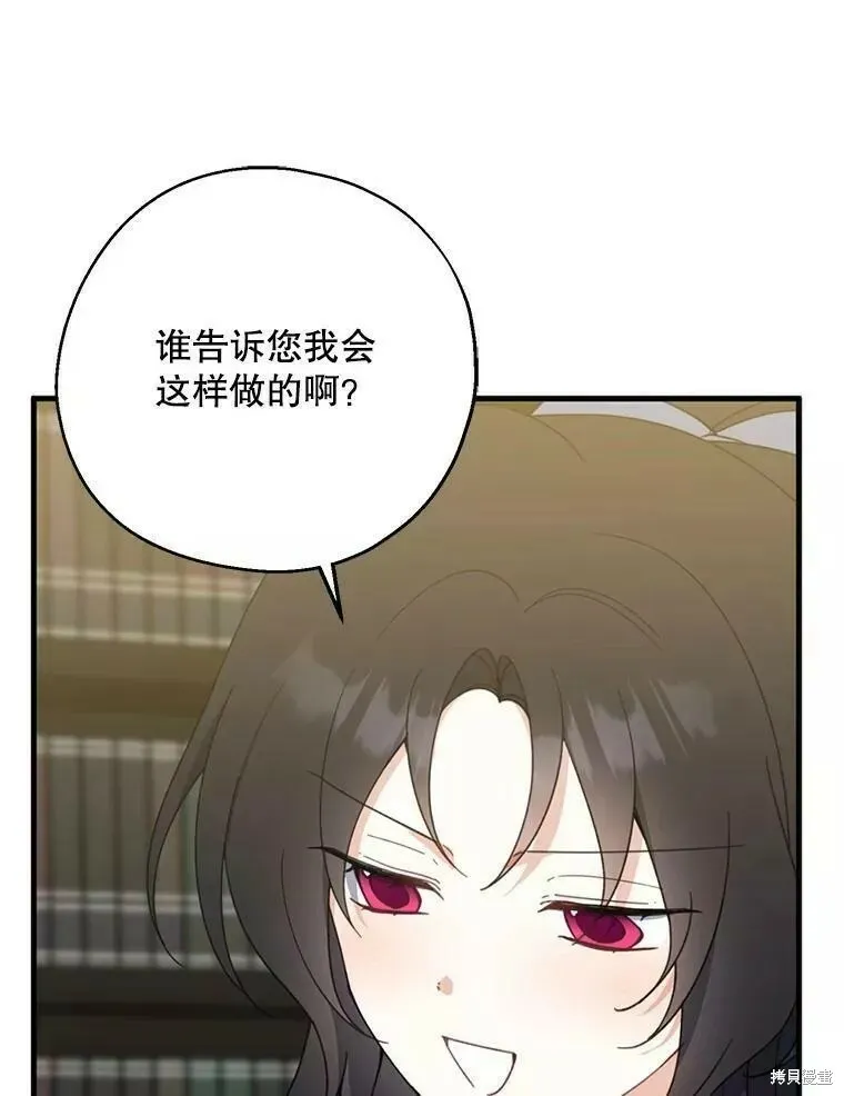 第60话121