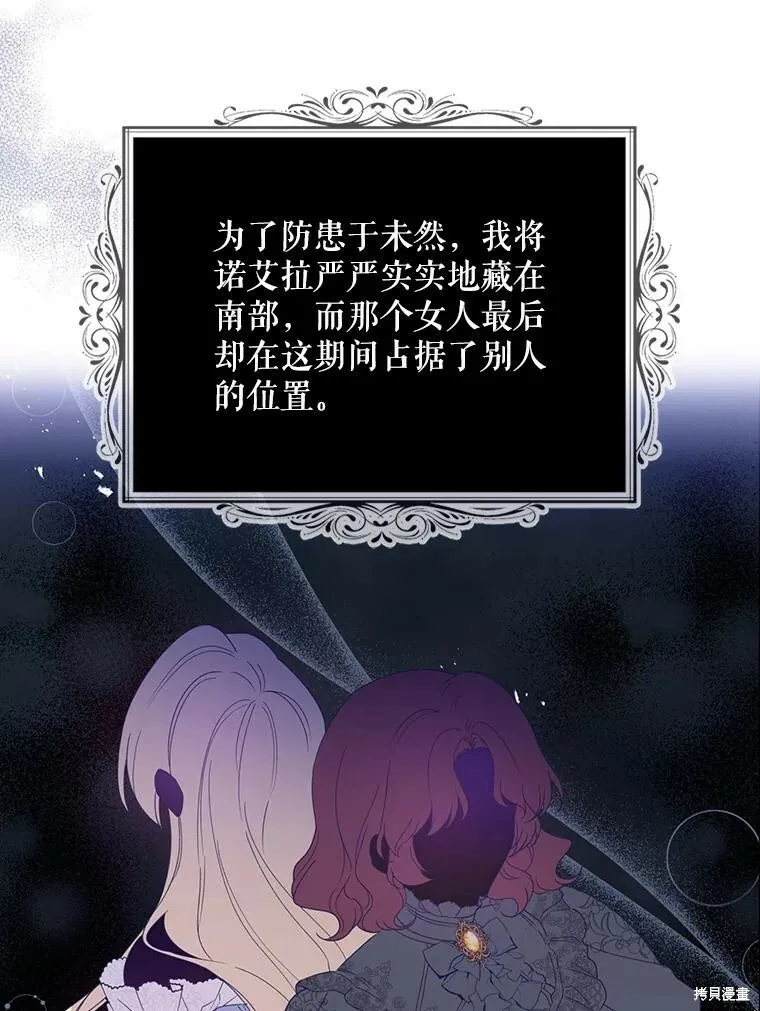 第76话15