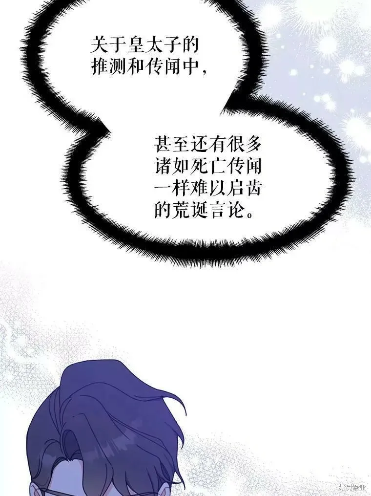 第58话89