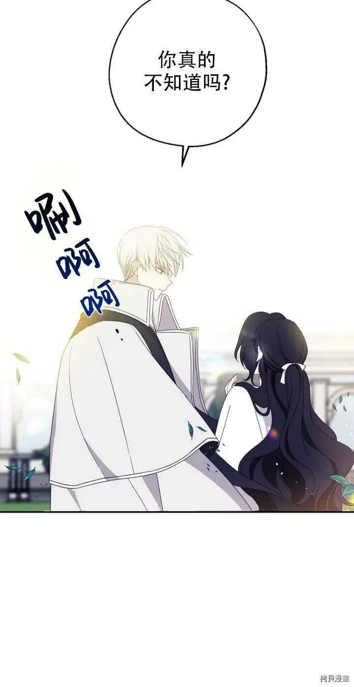 第28话14
