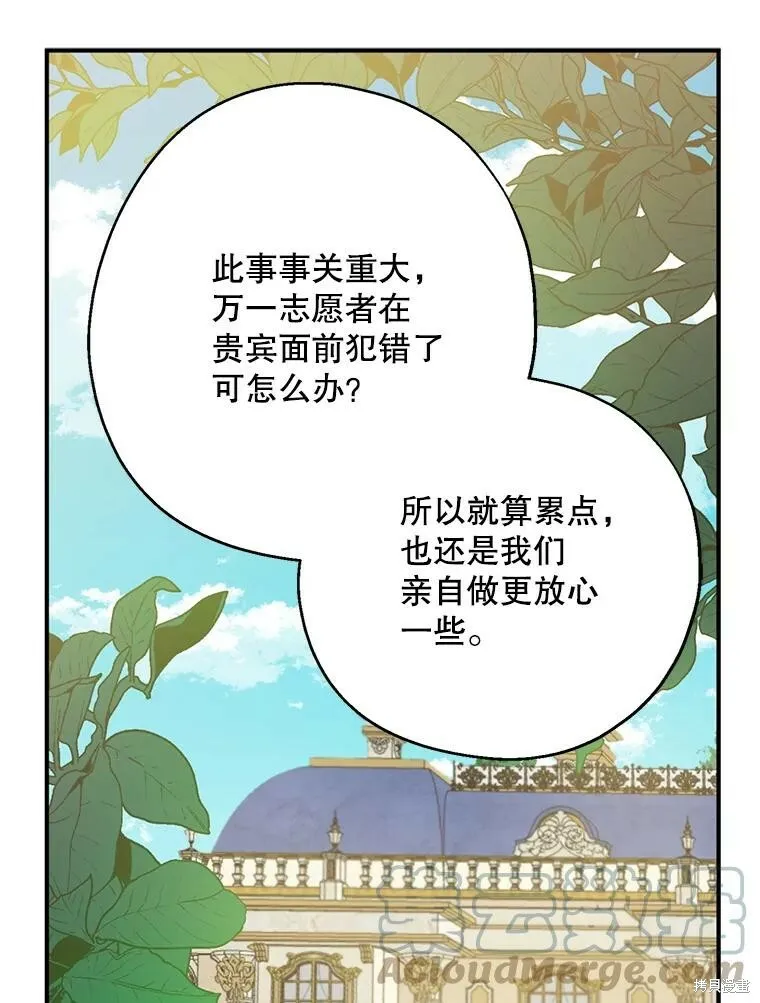 第61话68