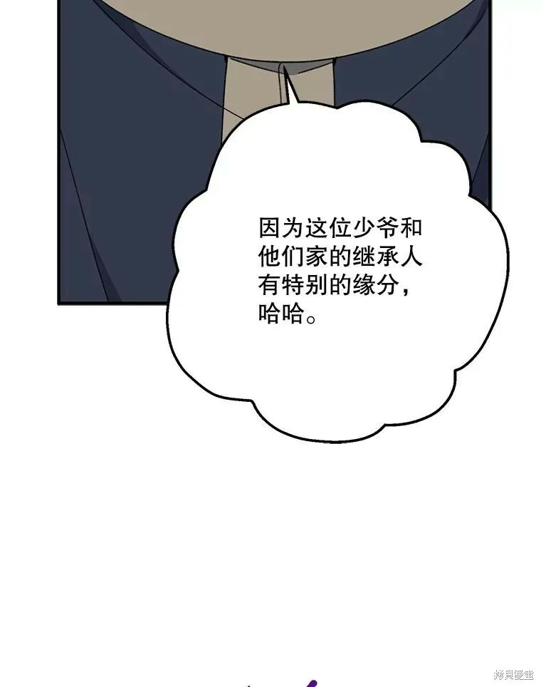 第67话34