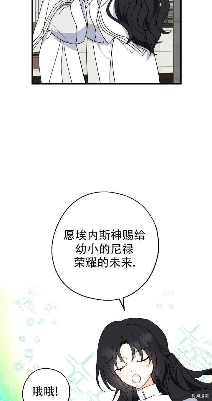 第26话4