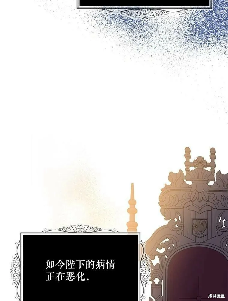 第51话58