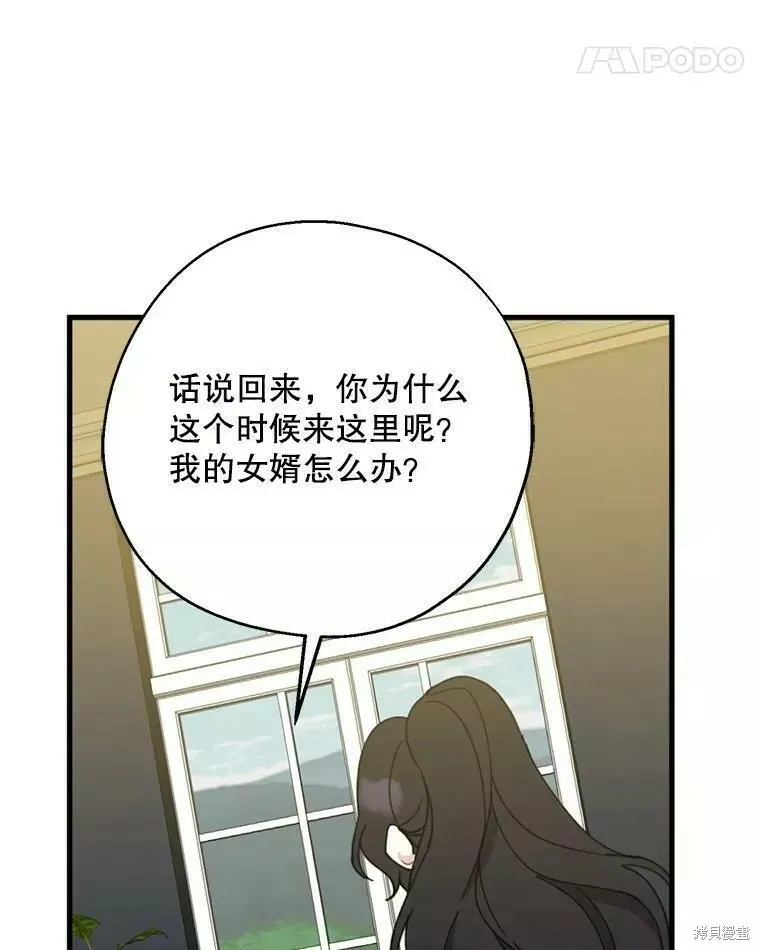 第60话73