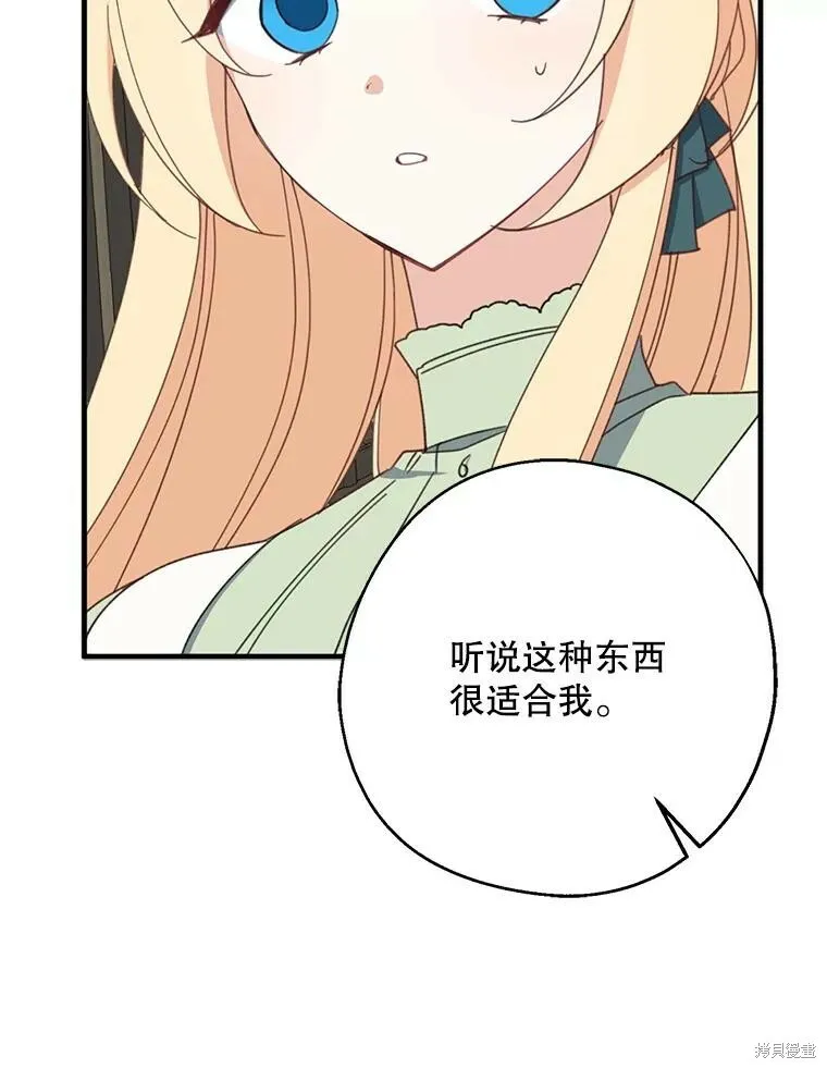 第64话71