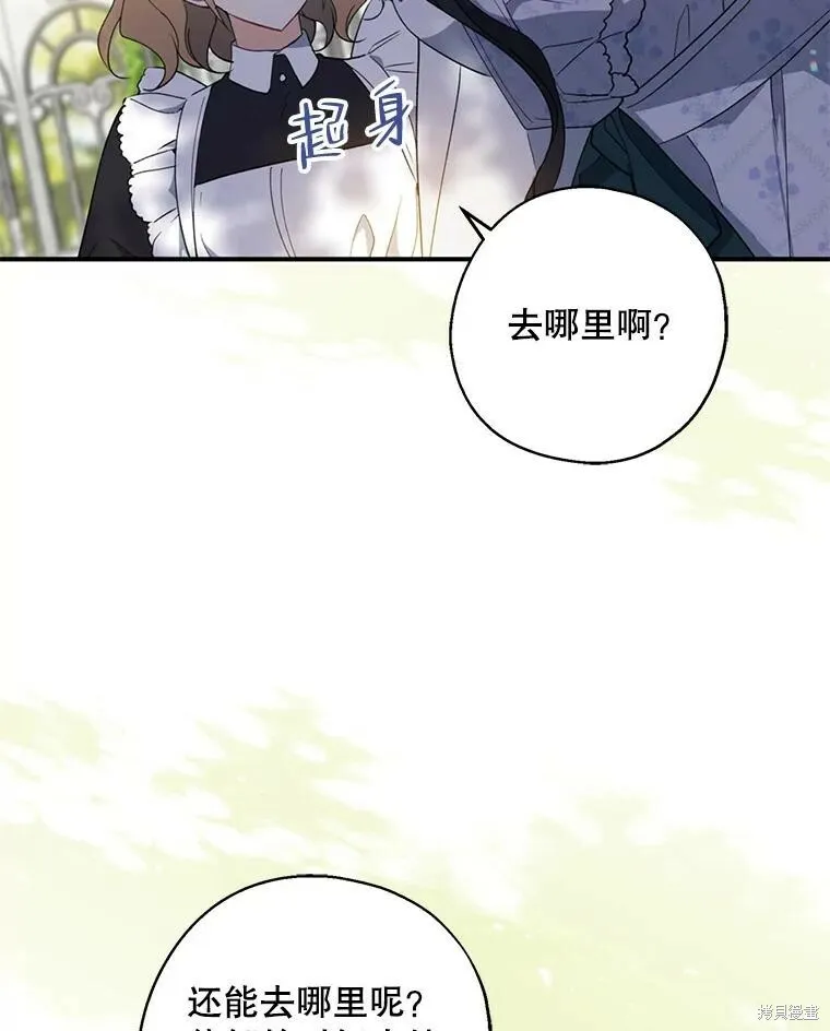 第77话7