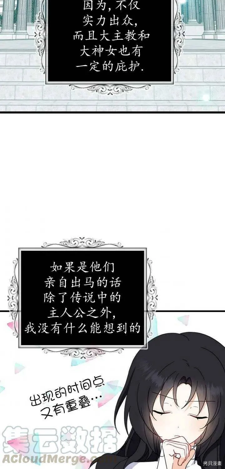 第27话42