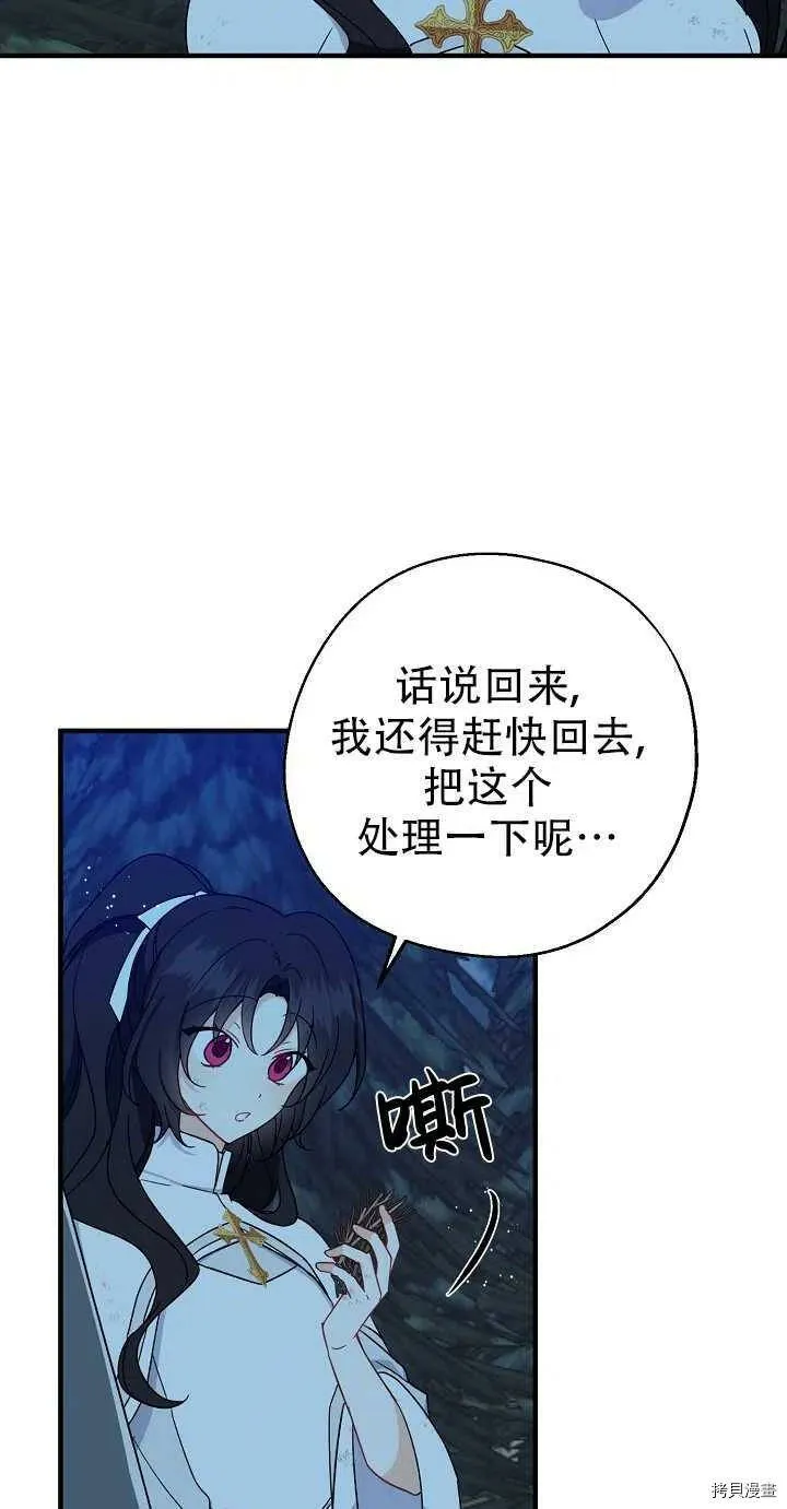 第20话35
