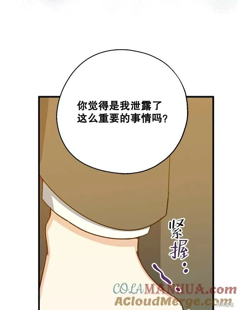 第69话68