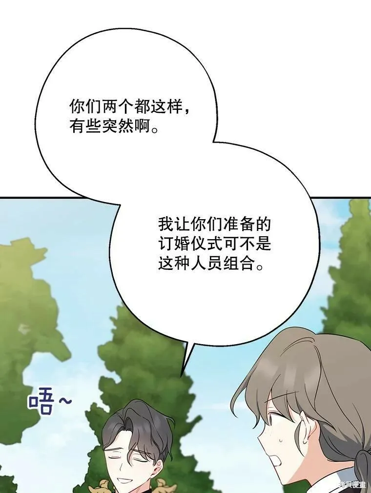 第43话74