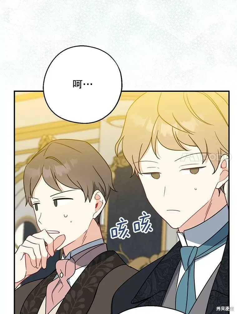 第46话67