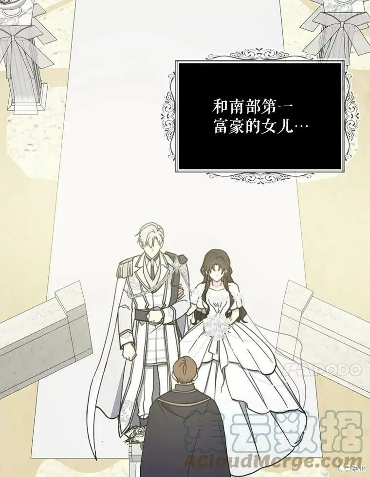 第53话40
