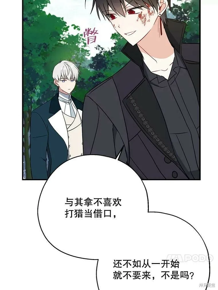 第49话83