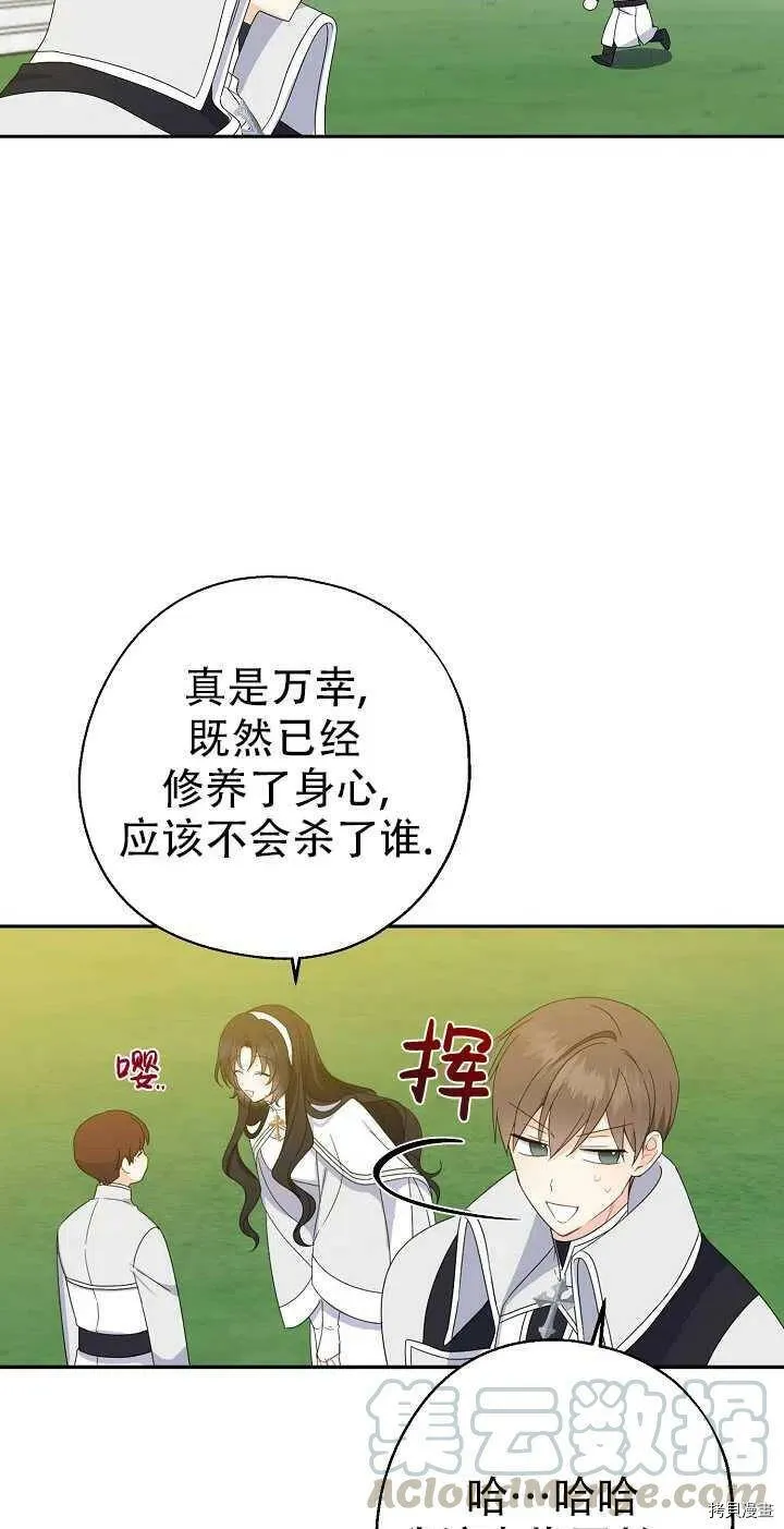 第23话18