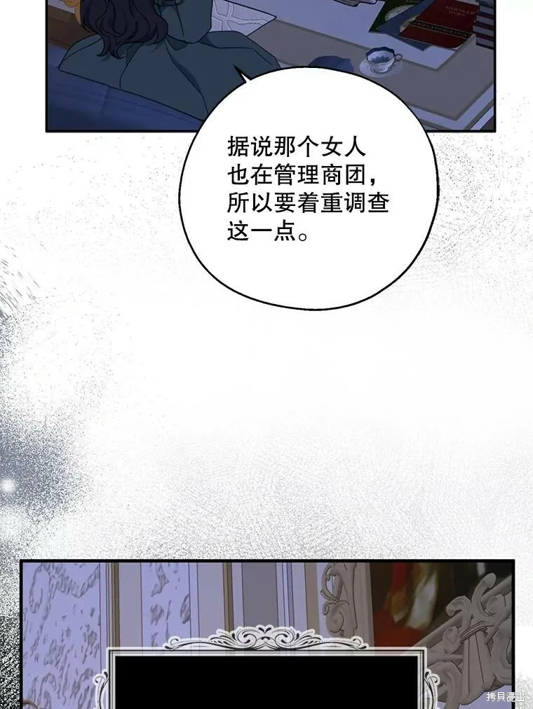 第71话7