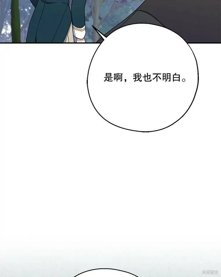 第49话46